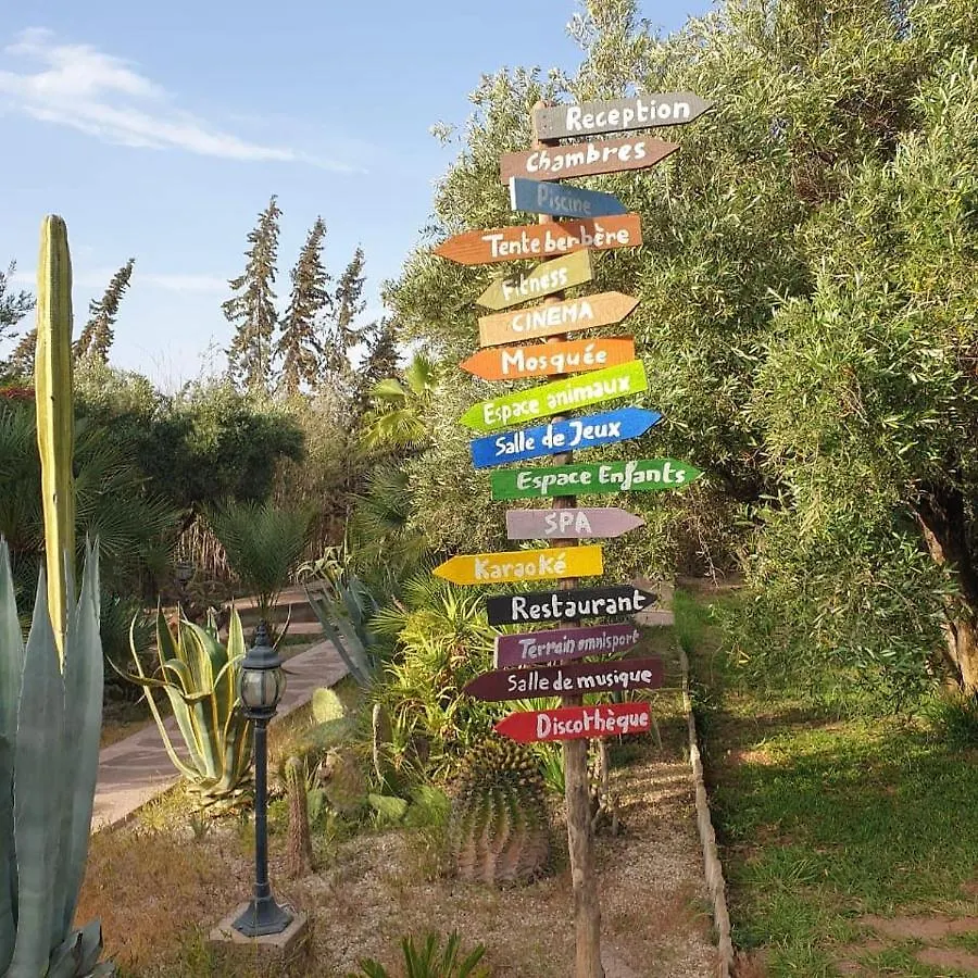 Al Firma Marrakech Μαρακές